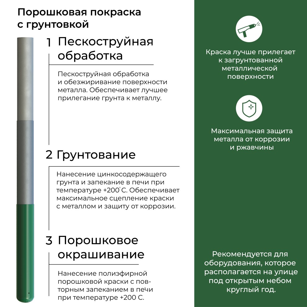 Спортивная воркаут площадка WK-65 с качелями гнездо